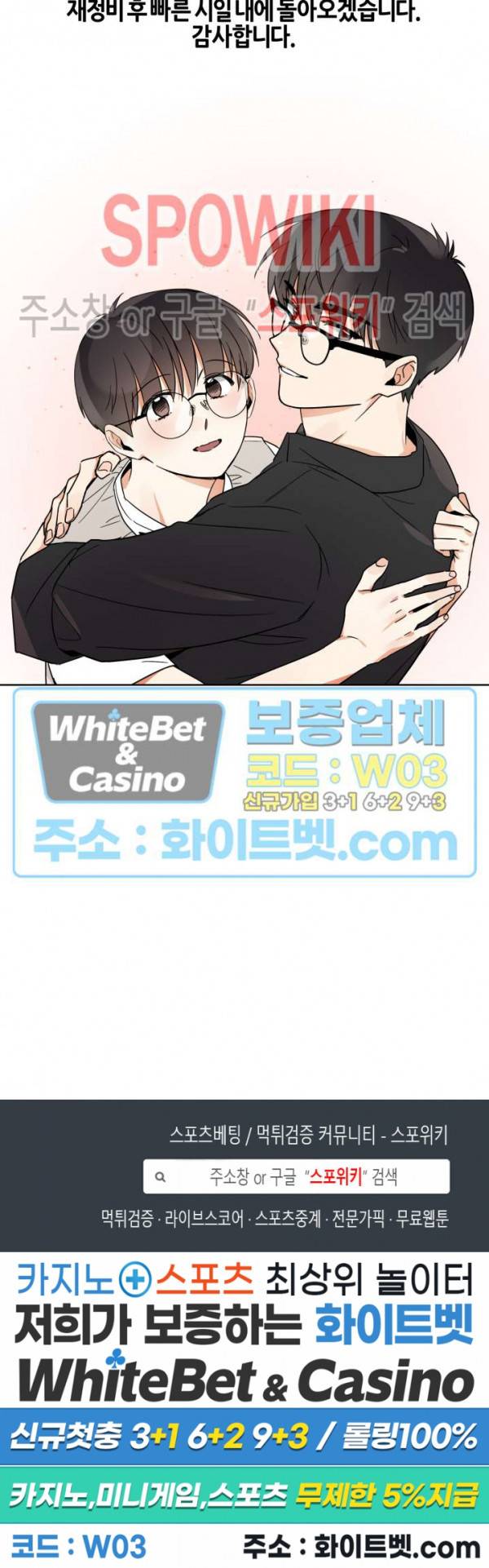 하이펄스 휴재특별편 3