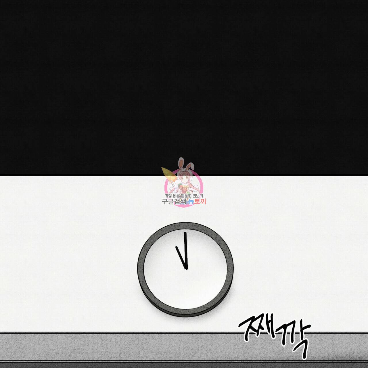 문학소년 13화 1