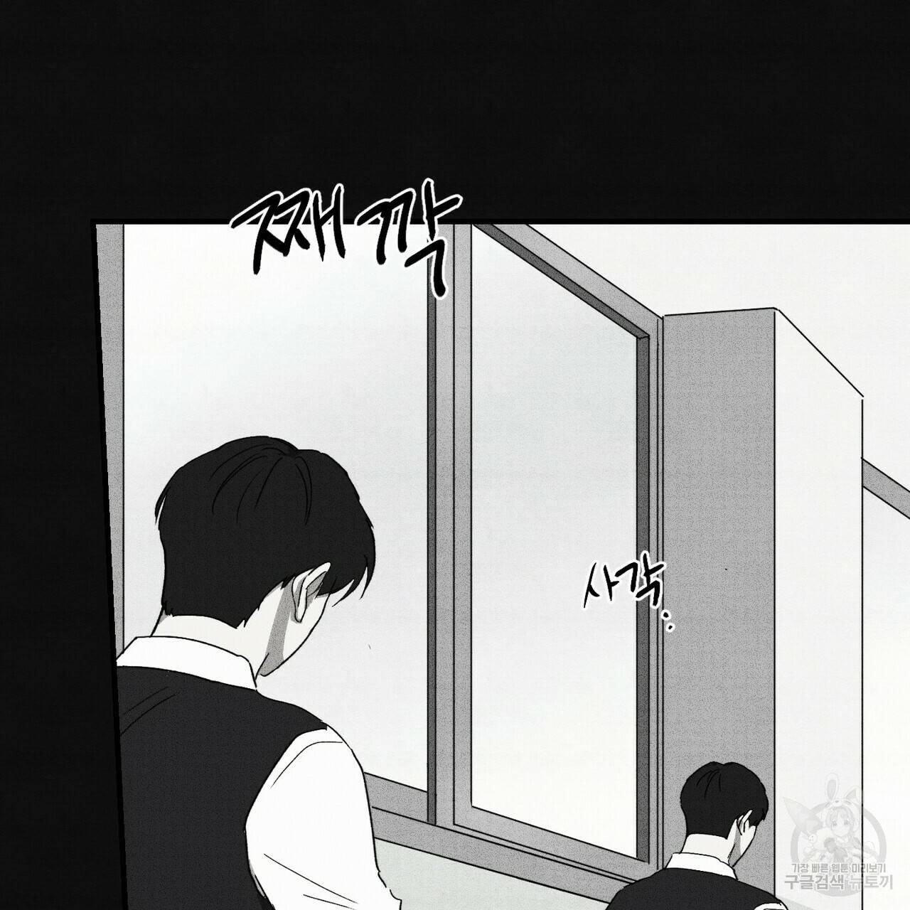 문학소년 13화 5
