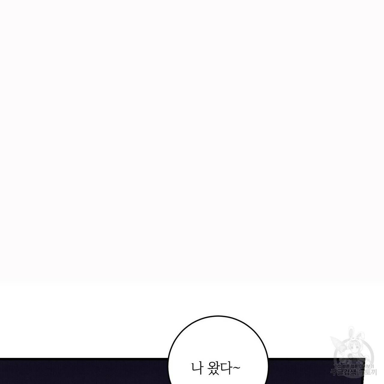 문학소년 13화 17