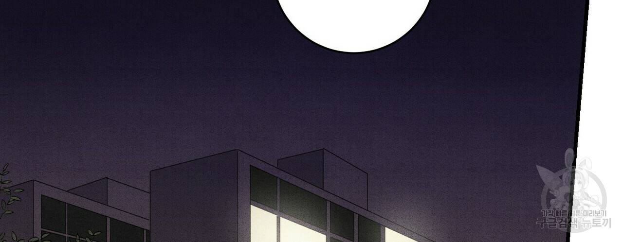 문학소년 13화 18