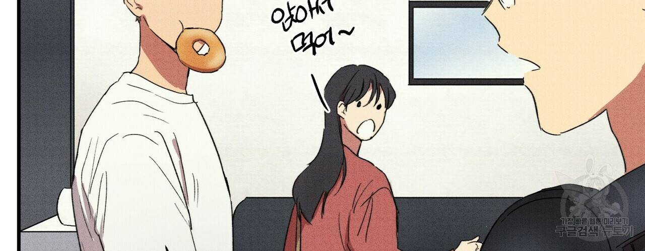 문학소년 13화 30