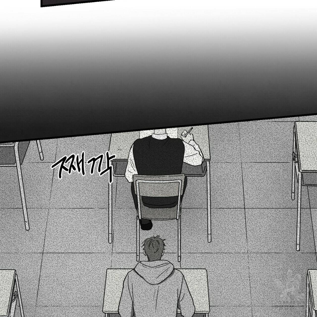 문학소년 13화 53