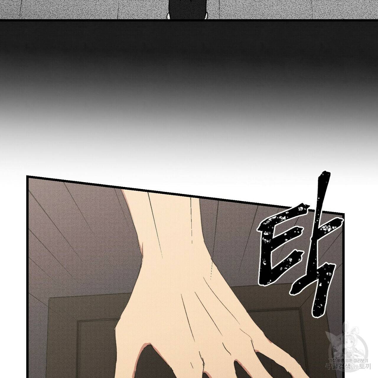 문학소년 13화 55