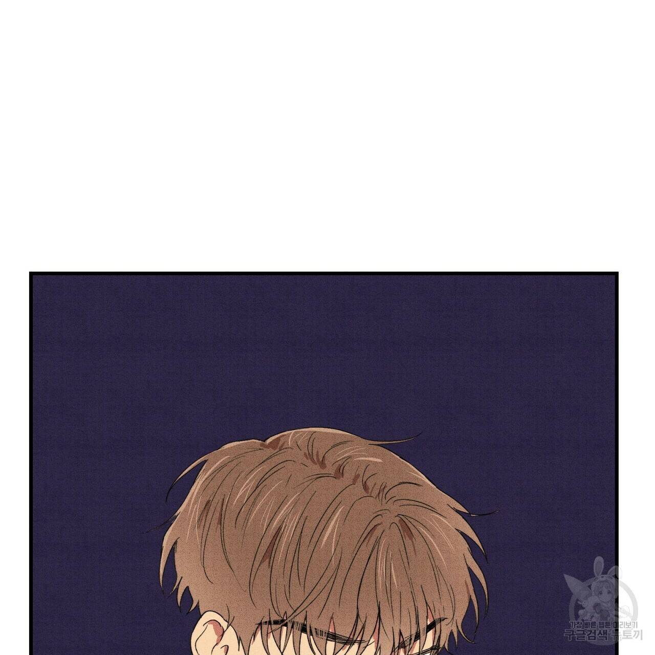 문학소년 13화 59