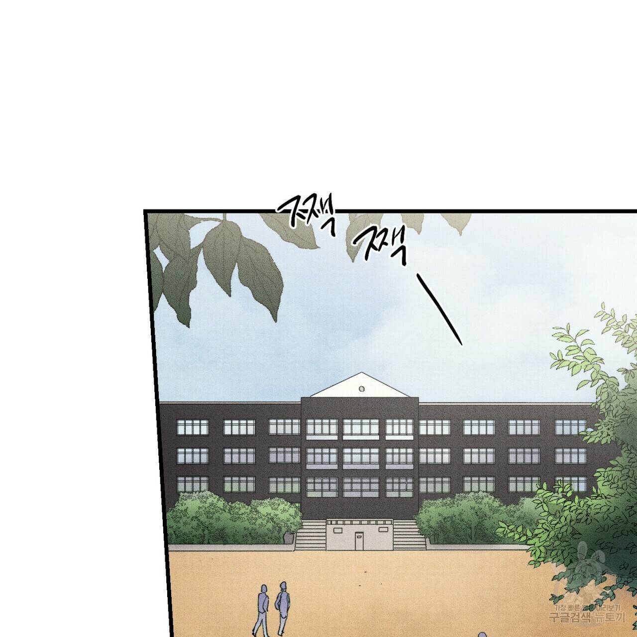 문학소년 13화 65