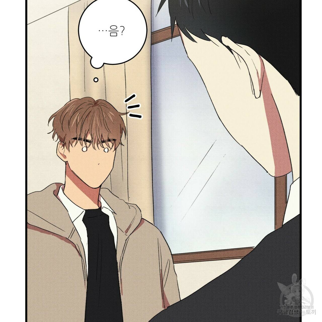 문학소년 13화 75