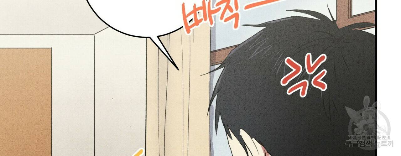 문학소년 13화 92