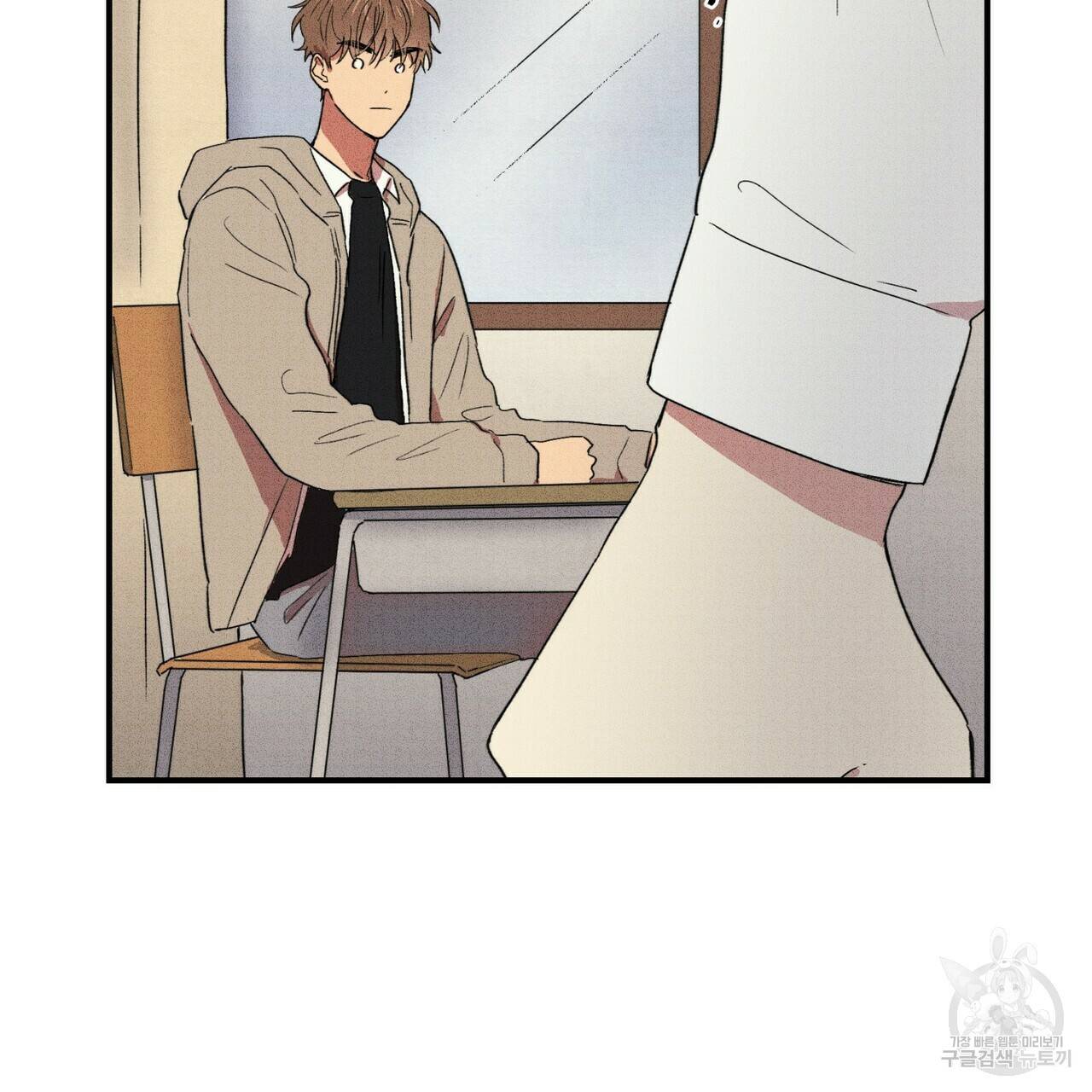 문학소년 13화 109