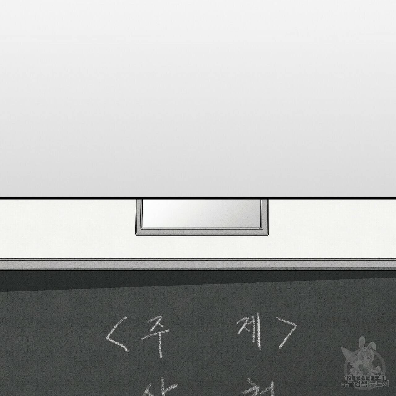 문학소년 13화 117