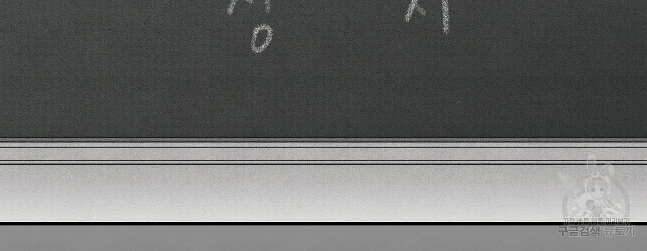 문학소년 13화 118