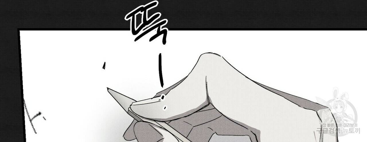 문학소년 13화 124