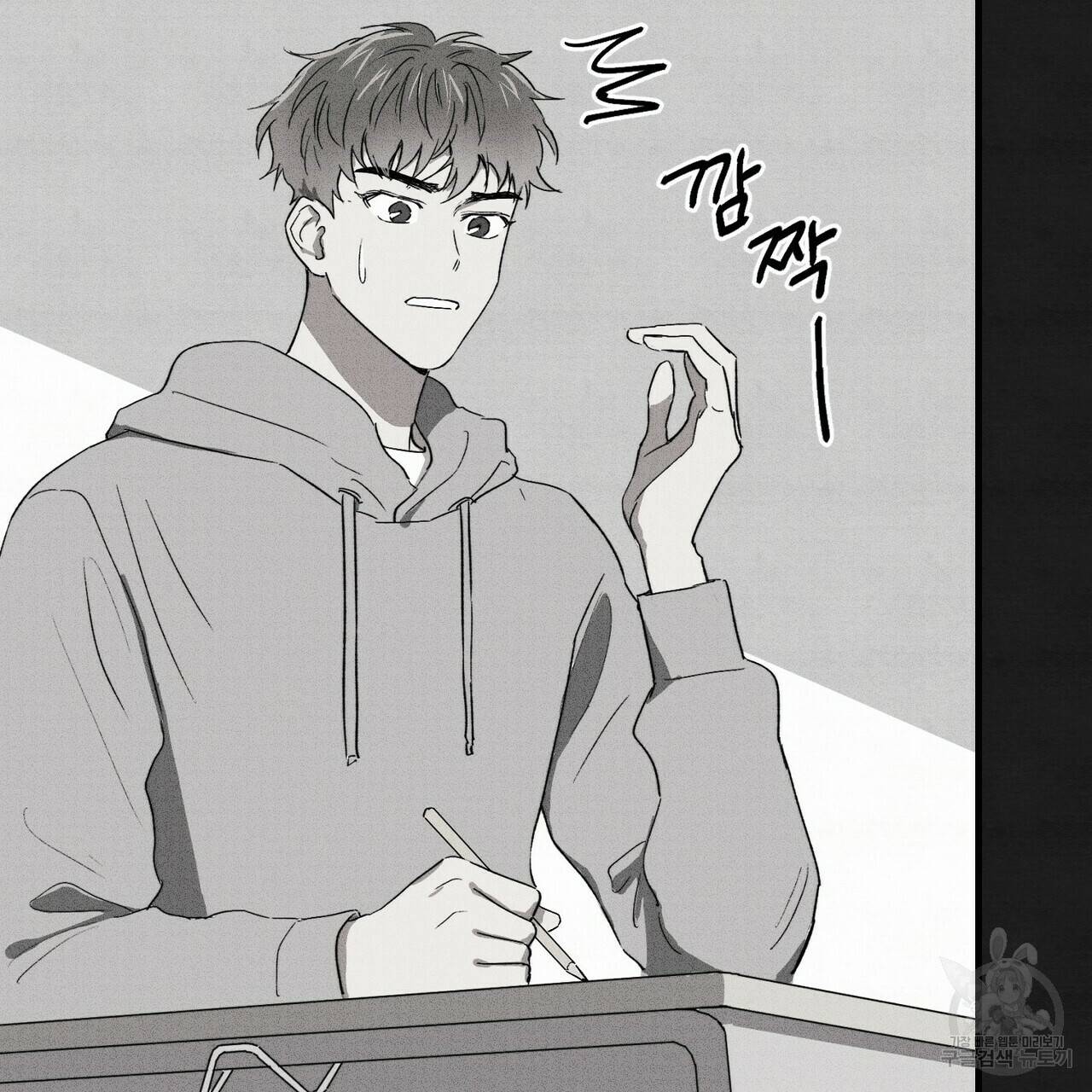 문학소년 13화 127