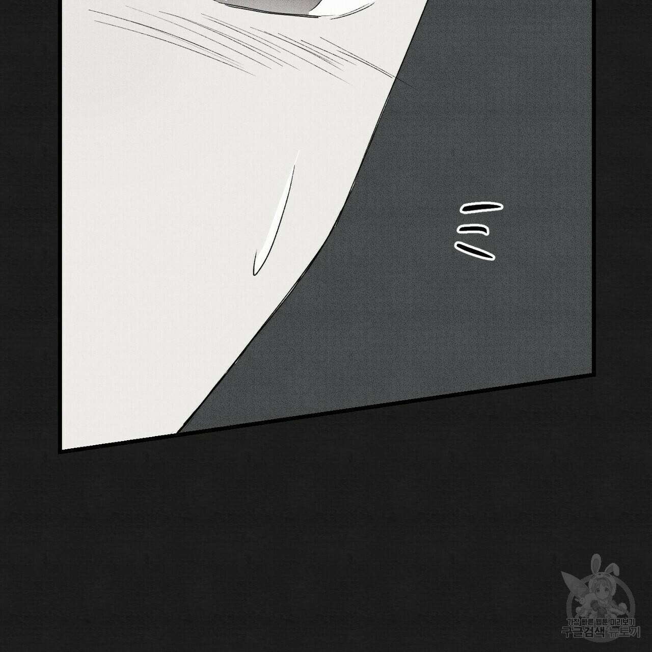 문학소년 13화 131