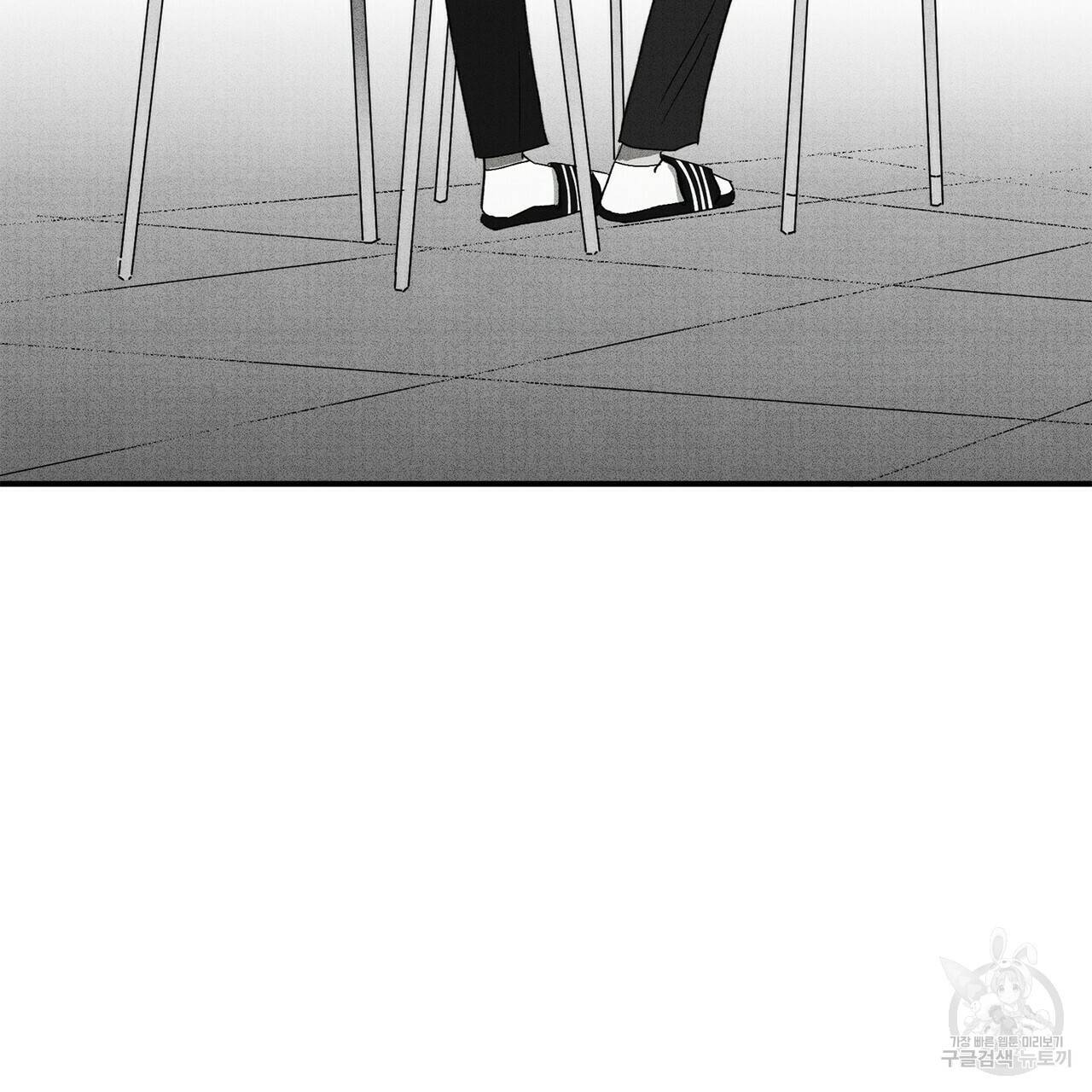 문학소년 13화 157