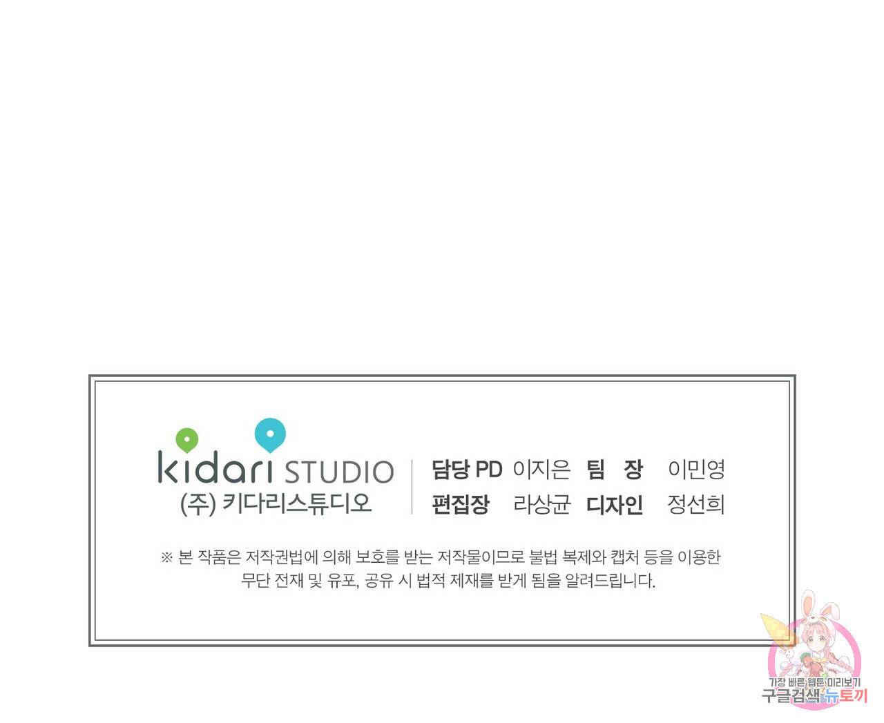문학소년 13화 159