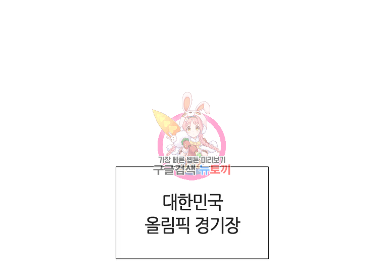 엑스텐 1화 1
