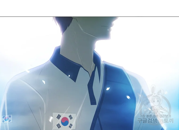엑스텐 1화 36