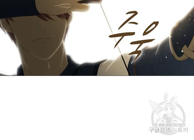 엑스텐 1화 51