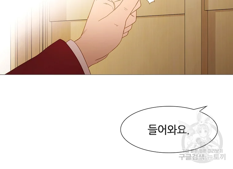 엑스텐 8화 4