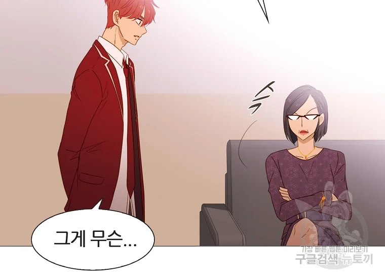 엑스텐 8화 15