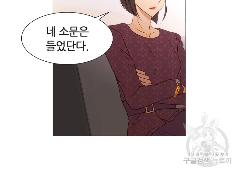 엑스텐 8화 17