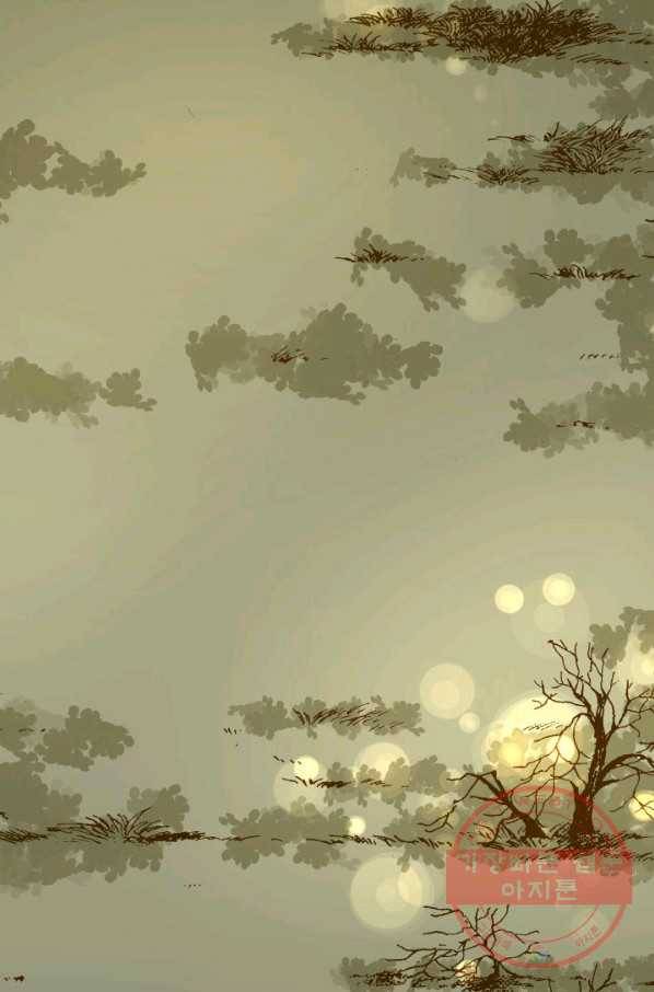 프린세스_78화 6