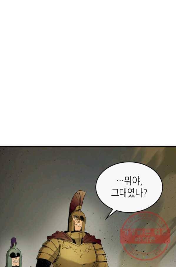 신과 함께 레벨업 29화 2