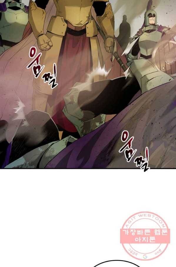 신과 함께 레벨업 29화 3