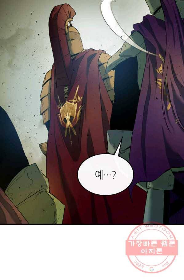신과 함께 레벨업 29화 21