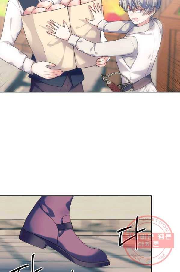 날것 공작가의 하녀로 빙의했씁니다 103화(본편 완결) 6