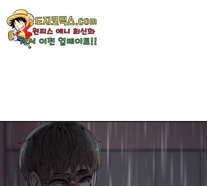 나의 계절 20화 12