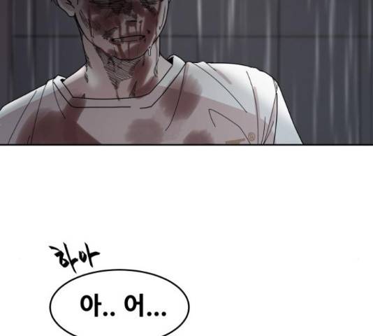 나의 계절 20화 13