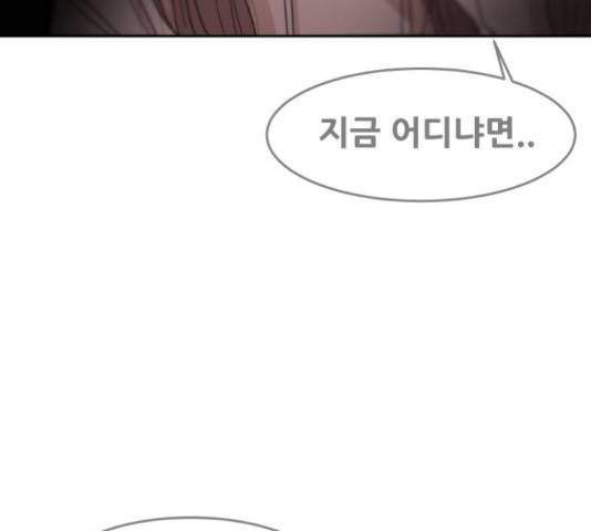 나의 계절 20화 19