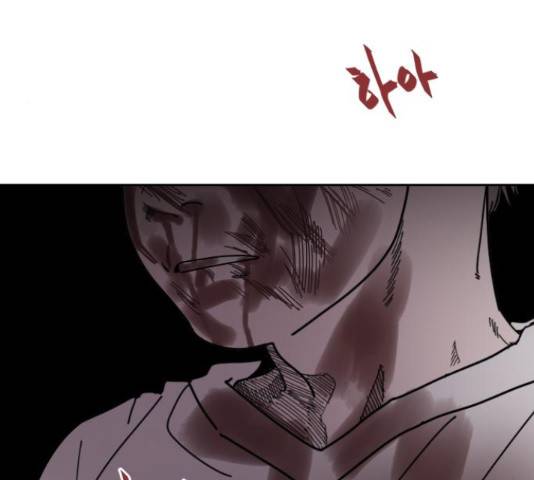 나의 계절 20화 26