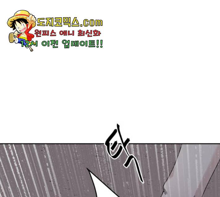 나의 계절 20화 30