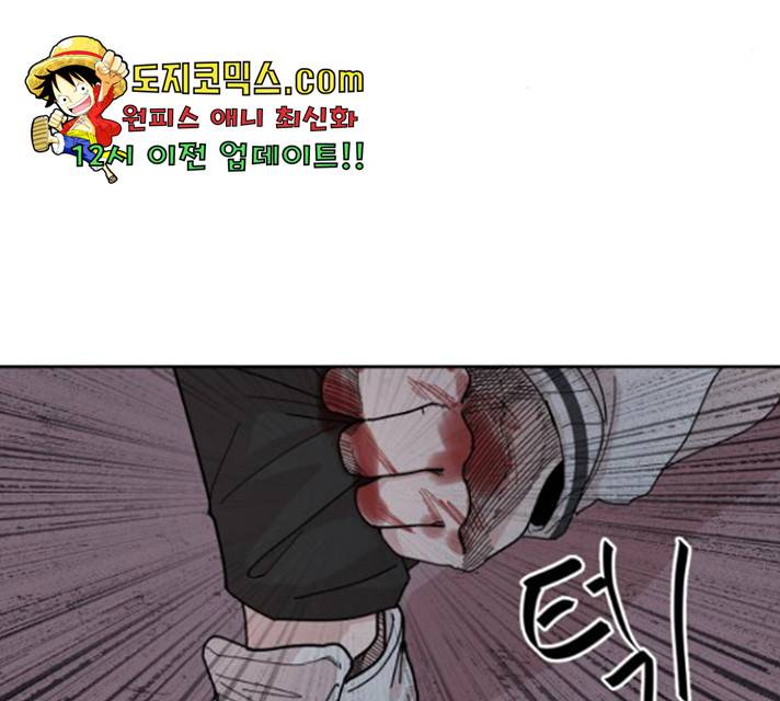 나의 계절 20화 35