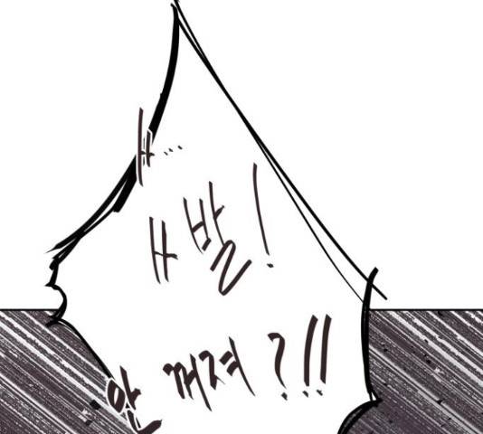 나의 계절 20화 37