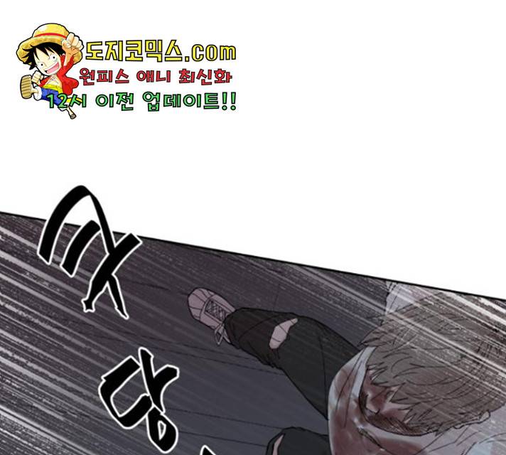 나의 계절 20화 43