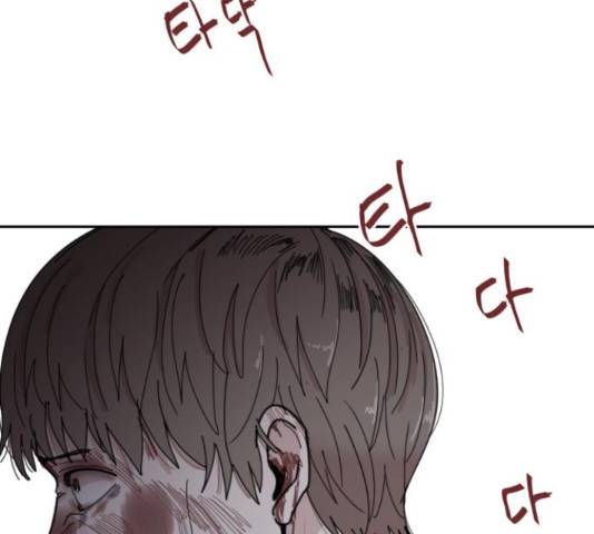 나의 계절 20화 55