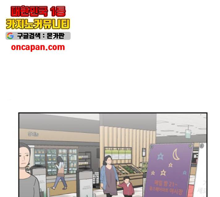얼굴천재 - 시즌3 11화 1