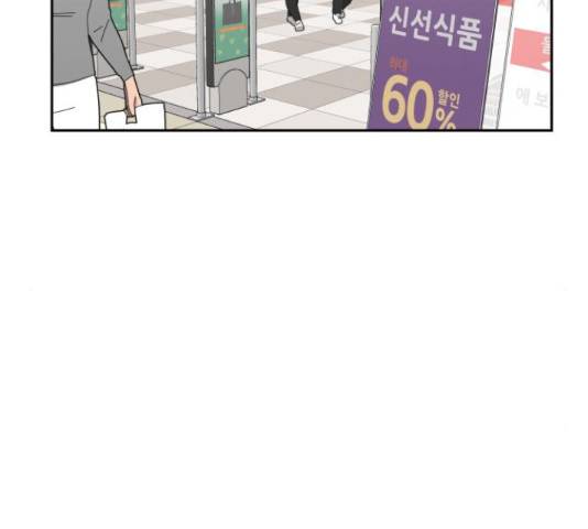 얼굴천재 - 시즌3 11화 2
