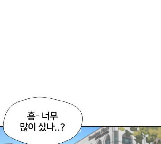 얼굴천재 - 시즌3 11화 9