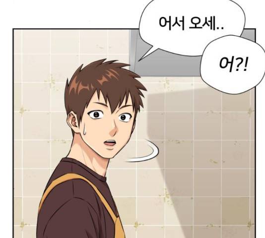 얼굴천재 - 시즌3 11화 20