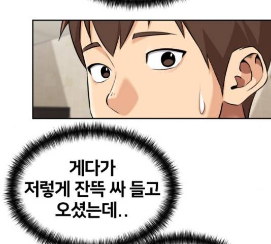 얼굴천재 - 시즌3 11화 36