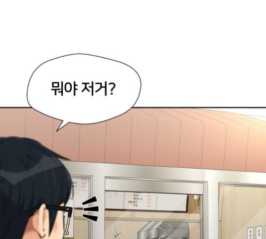 얼굴천재 - 시즌3 11화 64