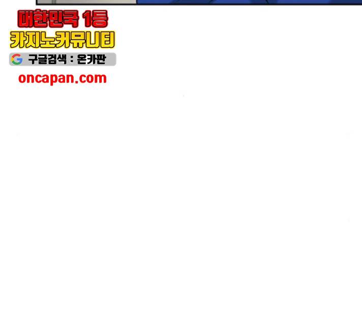 얼굴천재 - 시즌3 11화 68
