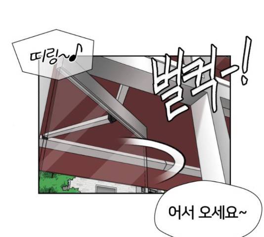 얼굴천재 - 시즌3 11화 79
