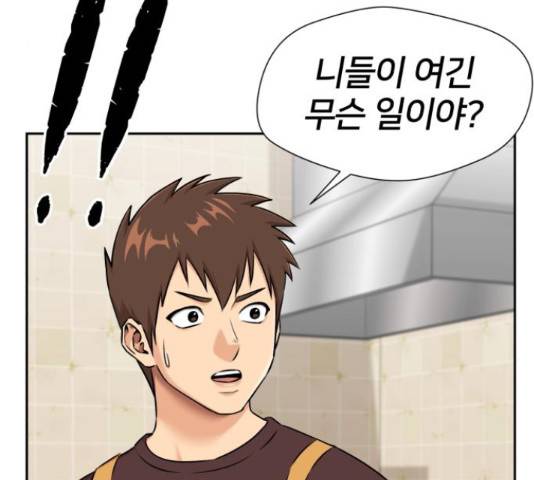 얼굴천재 - 시즌3 11화 81