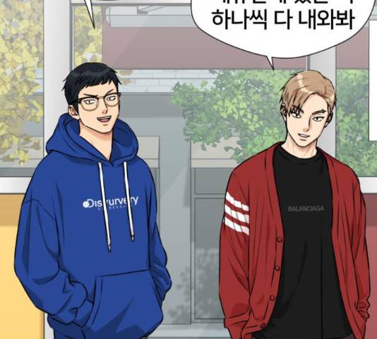 얼굴천재 - 시즌3 11화 84